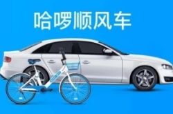 (8分钟教程)辽宁铁岭公司_哔哩哔哩